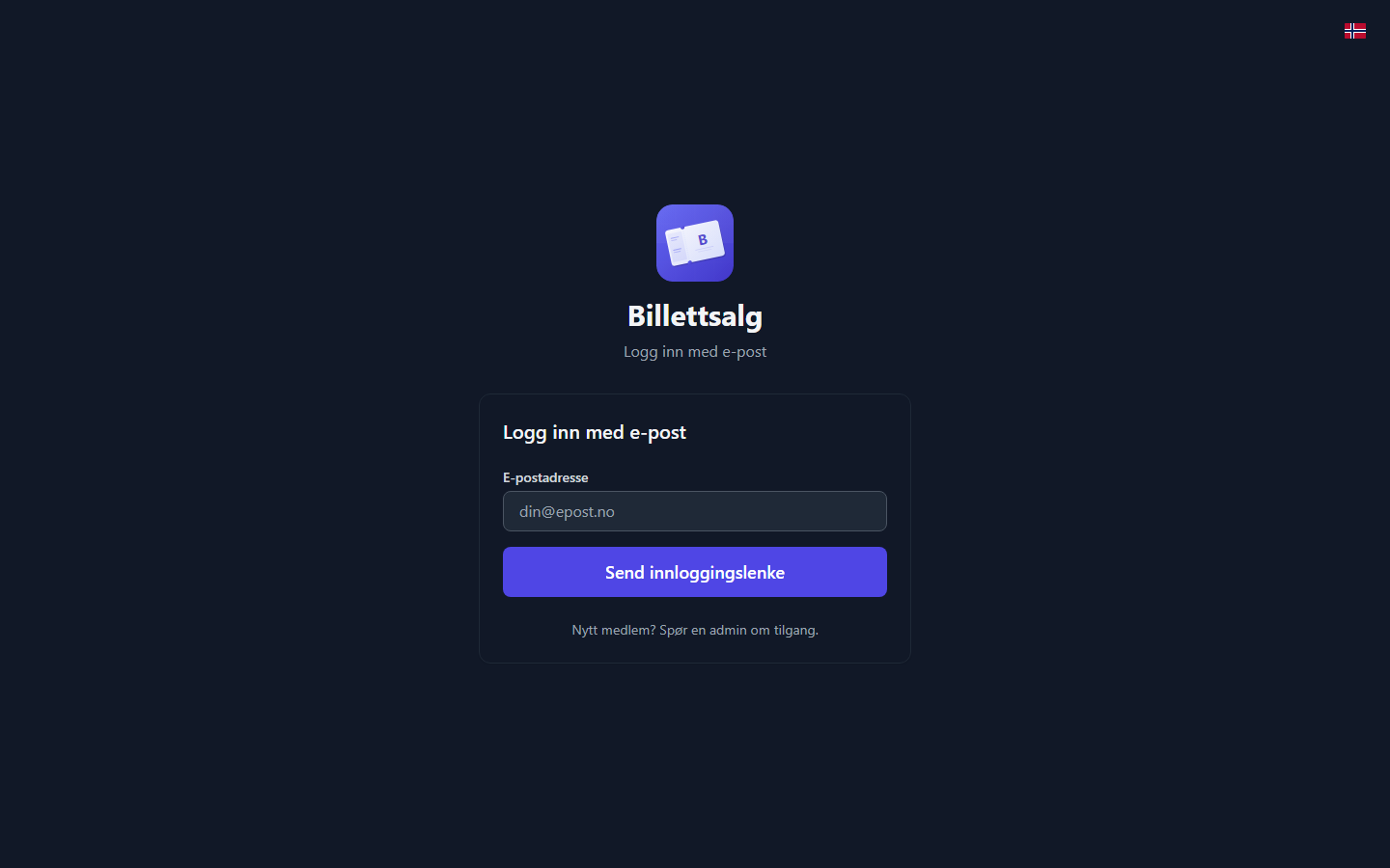 The login screen in dark mode with the email field and Send Magic Link button